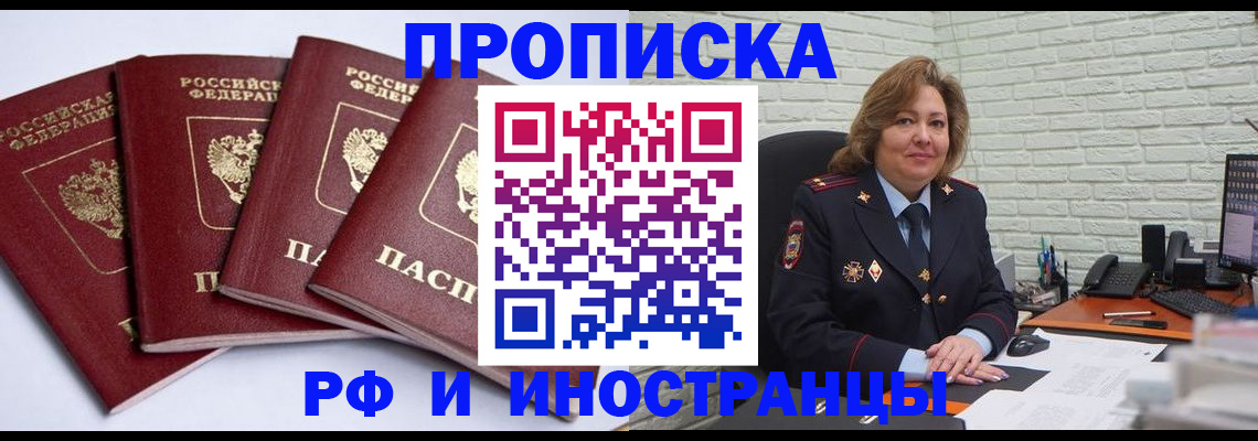 регистрация для дет. сада в Кизляре